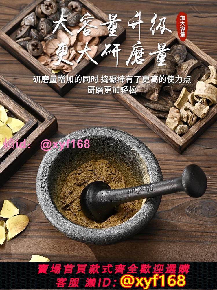 手動搗藥罐擂缽搗碎器研磨器壓蒜器鑄鐵蒜臼搗蒜器老式蒜臼子家用