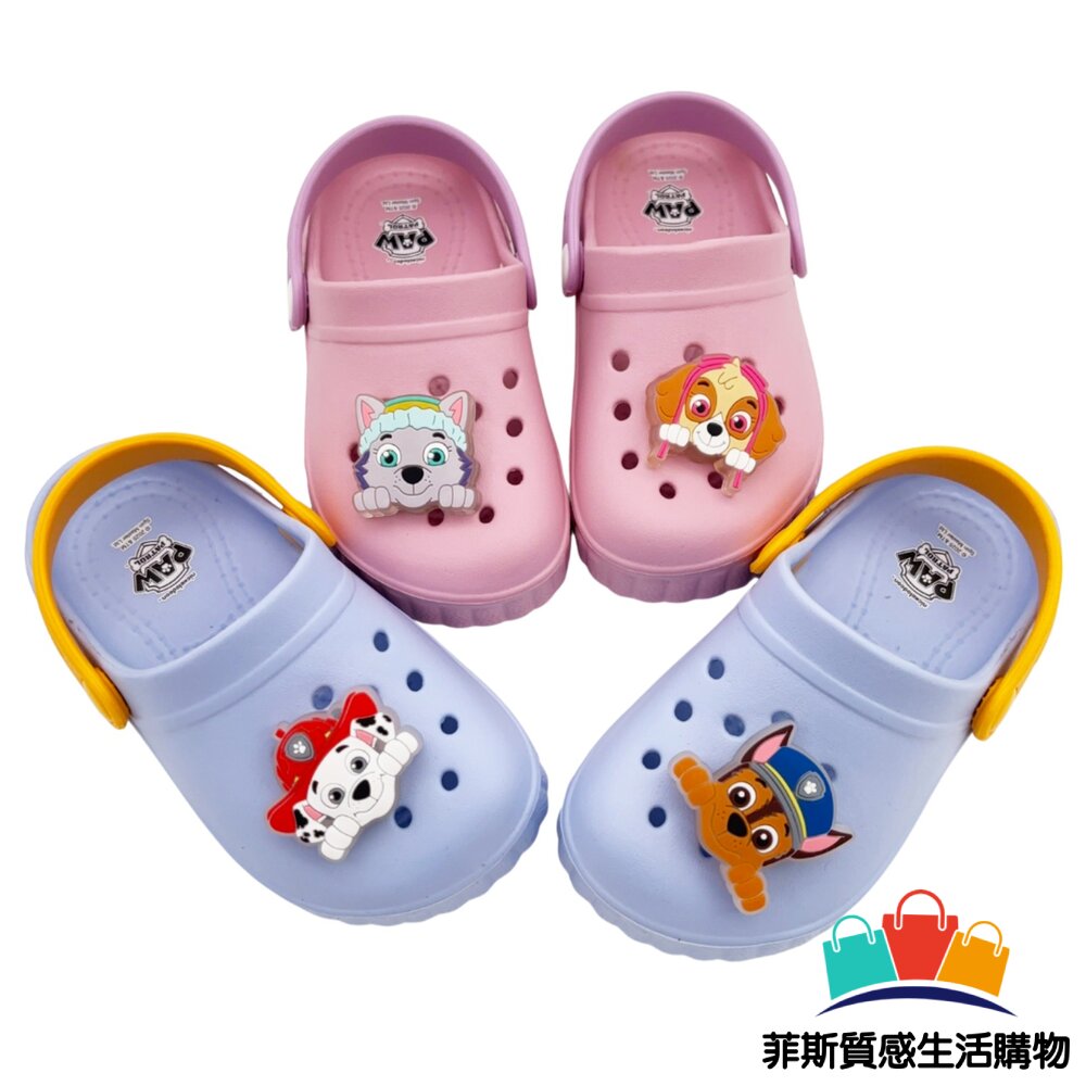 台灣製汪汪隊立大功電燈洞洞鞋 - 童鞋 電燈涼鞋 天天 電燈鞋 涼拖鞋 男中童 PAW Patrol 涼鞋 汪汪隊童鞋 阿奇 女童鞋 台灣製童鞋 汪汪隊立大功 男童鞋 兒童涼鞋 洞洞鞋 中童鞋 嬰幼童鞋 小童鞋