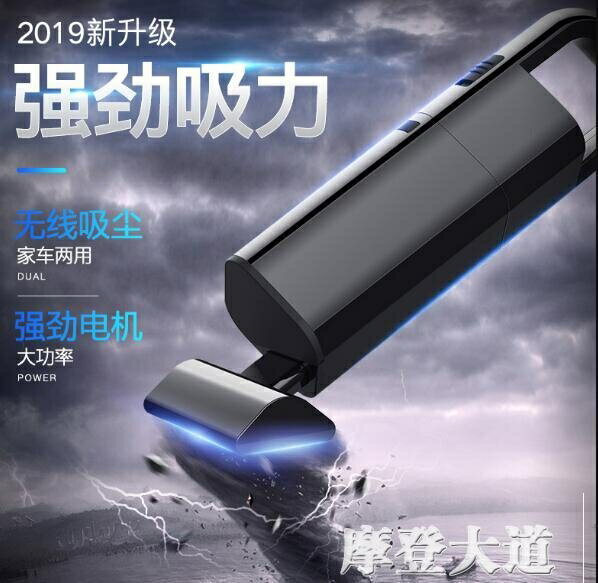 車載吸塵器車用無線充電汽車內家用兩用專用小車型大功率強力迷你 閒庭美家