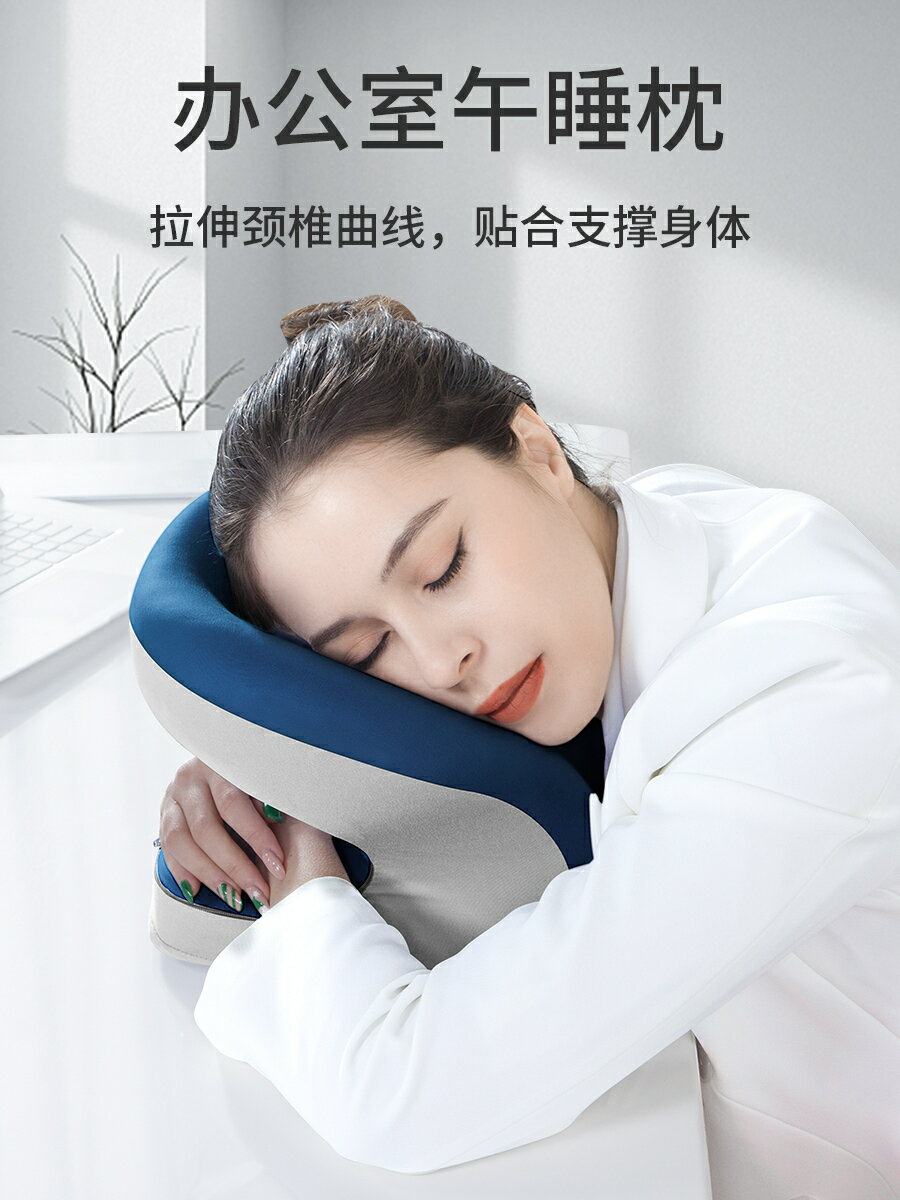 【諮詢客服驚喜多多】午睡枕趴睡枕多功能趴趴枕頭辦公室午休神器趴桌上學生工位睡覺枕