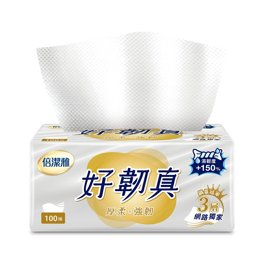 原廠直營【倍潔雅】好韌真3層抽取式衛生紙PEFC(100抽72包/箱)(T1C0BY-K6-PE)