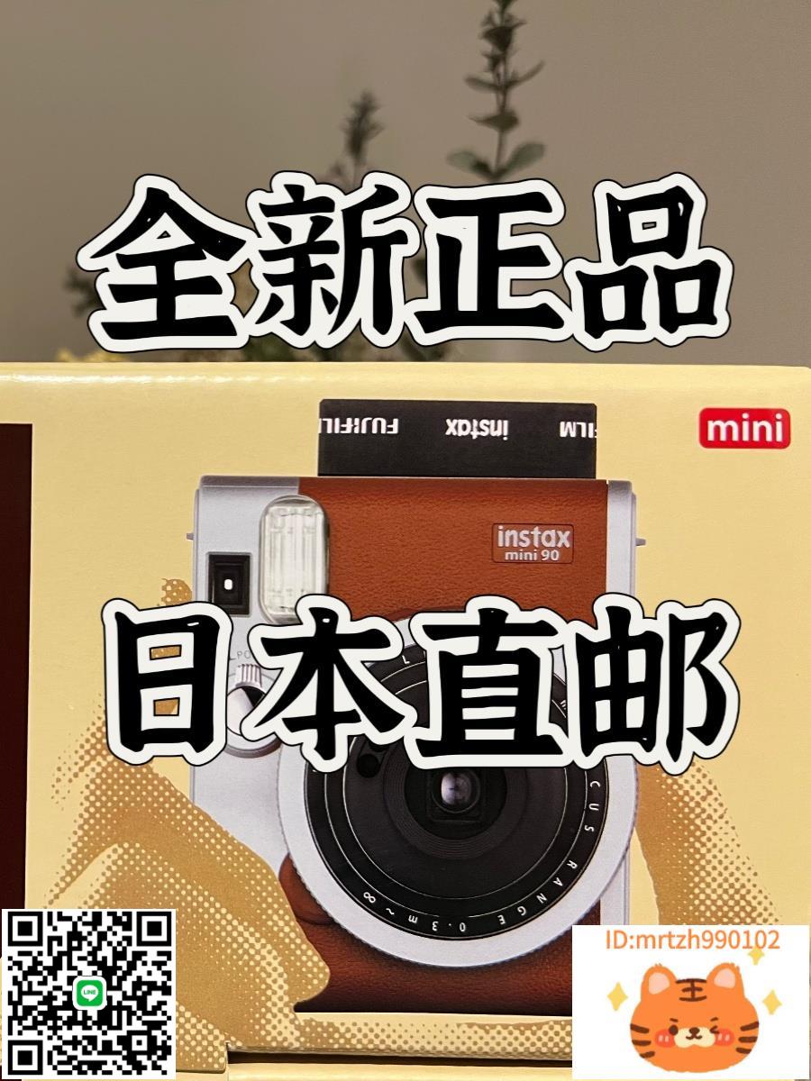 廠家直銷日本全新正品直郵代購富士instax mini 99拍立得相一次成像EVO-不二生活百貨