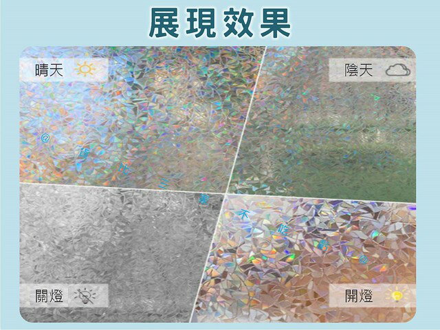 靜電玻璃貼膜 玻璃靜電貼 玻璃窗貼 玻璃遮陽 隱私 窗戶貼膜 窗花貼 多次玻璃貼紙 透光不透明玻璃紙 落地窗 防水貼膜 8