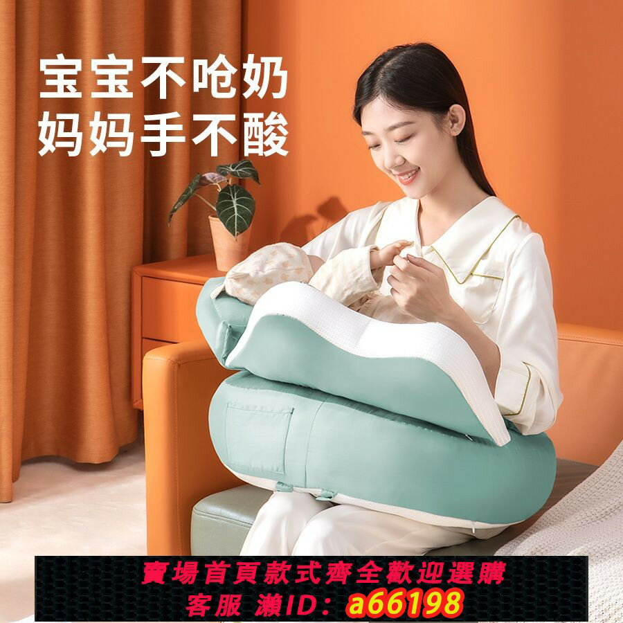 【臺灣公司 可開發票】【7913人收藏】多功能哺乳枕餵奶神器靠枕墊護腰椅夏季嬰兒用品抱枕新生抱託月子