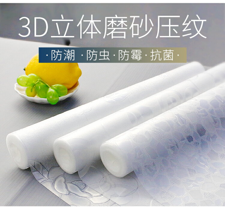 日本廚房櫥柜防蟑螂防蟲抽屜墊紙防水抗菌衣柜自粘鞋柜墊防潮貼紙 雙11全館免運 2