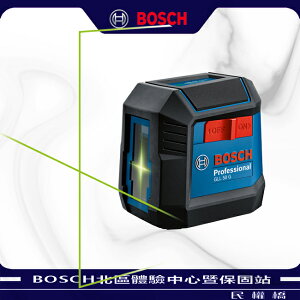 BOSCH博世 GLL 50 G 綠光 十字光 雷射 水平儀 墨線儀 雷射水平儀 水平雷射儀 GLL50G