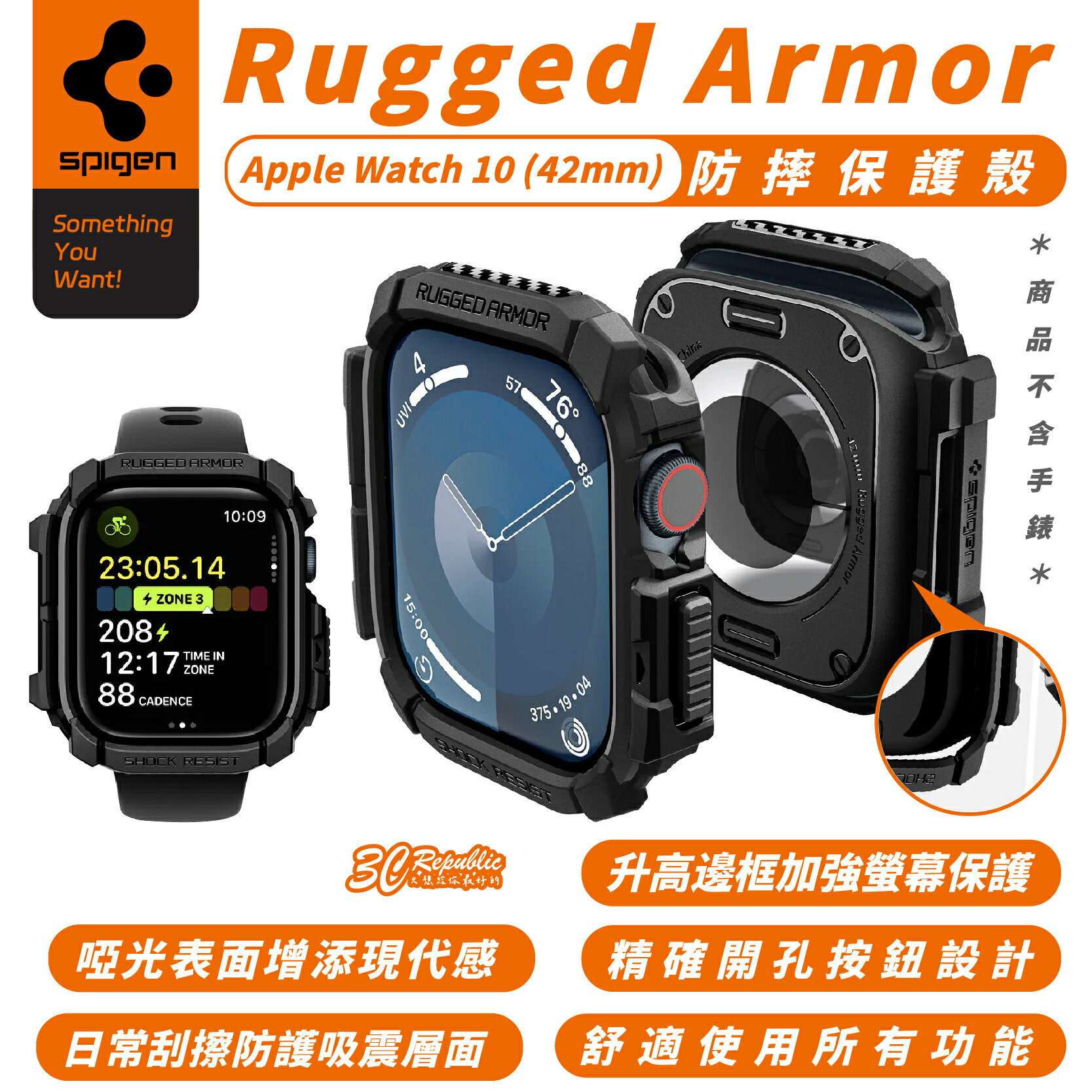 Spigen SGP Rugged Armor 手錶殼 防摔殼 保護殼 Apple Watch s10 42 mm【299免運領券再享折扣】