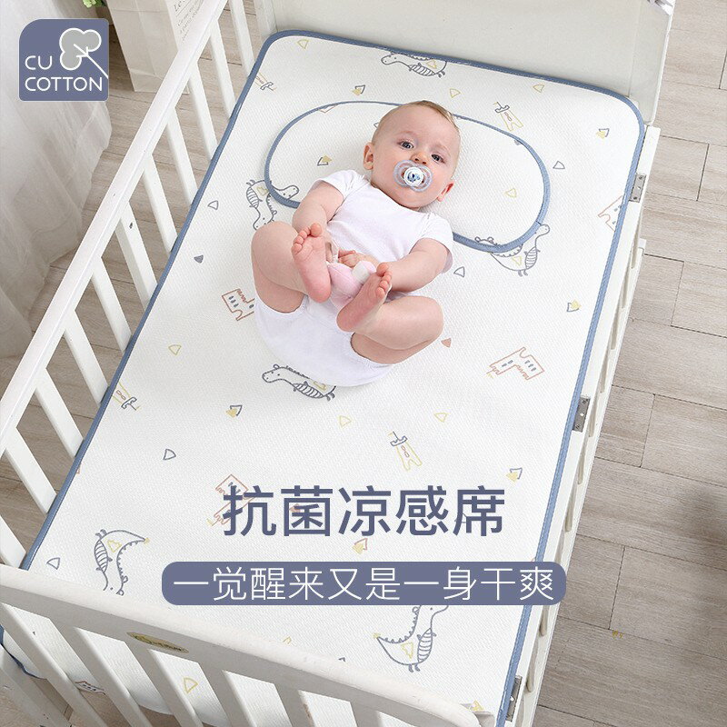 可愛棉嬰兒涼席冰絲寶寶嬰兒床涼席新生兒透氣兒童幼兒園夏涼用品