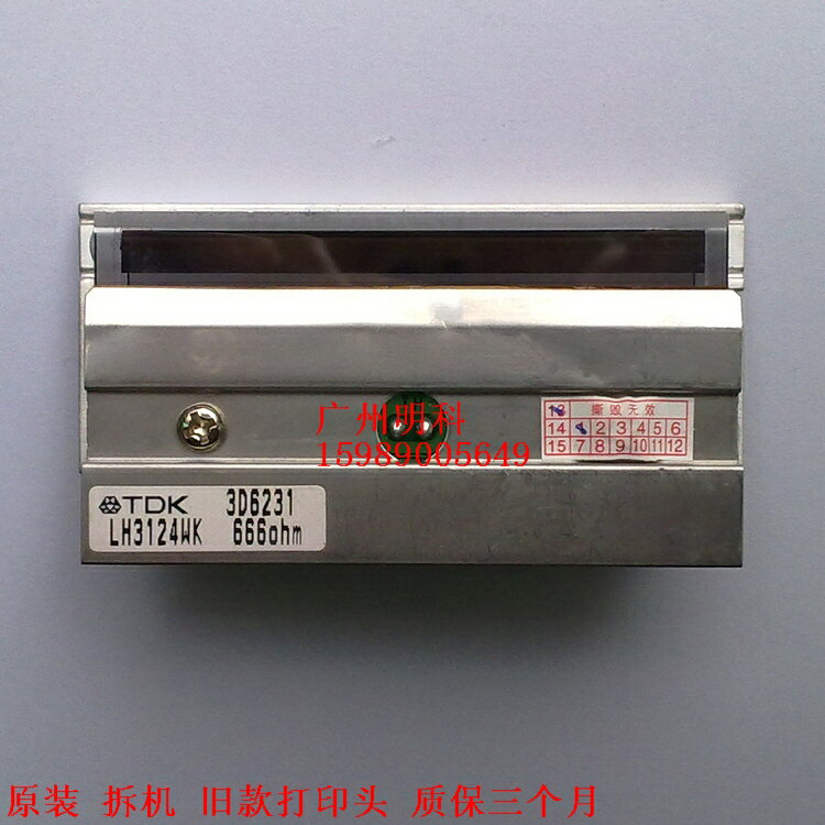 石田 列印頭 BC-3000 BC-3000H AC-4000 STRA 30針腳 老款