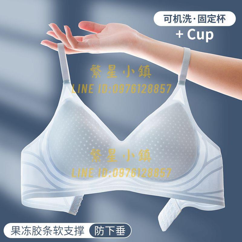 無痕內衣女大胸顯小無痕小胸聚攏透氣薄上託收副乳無鋼圈文胸罩【繁星小鎮】