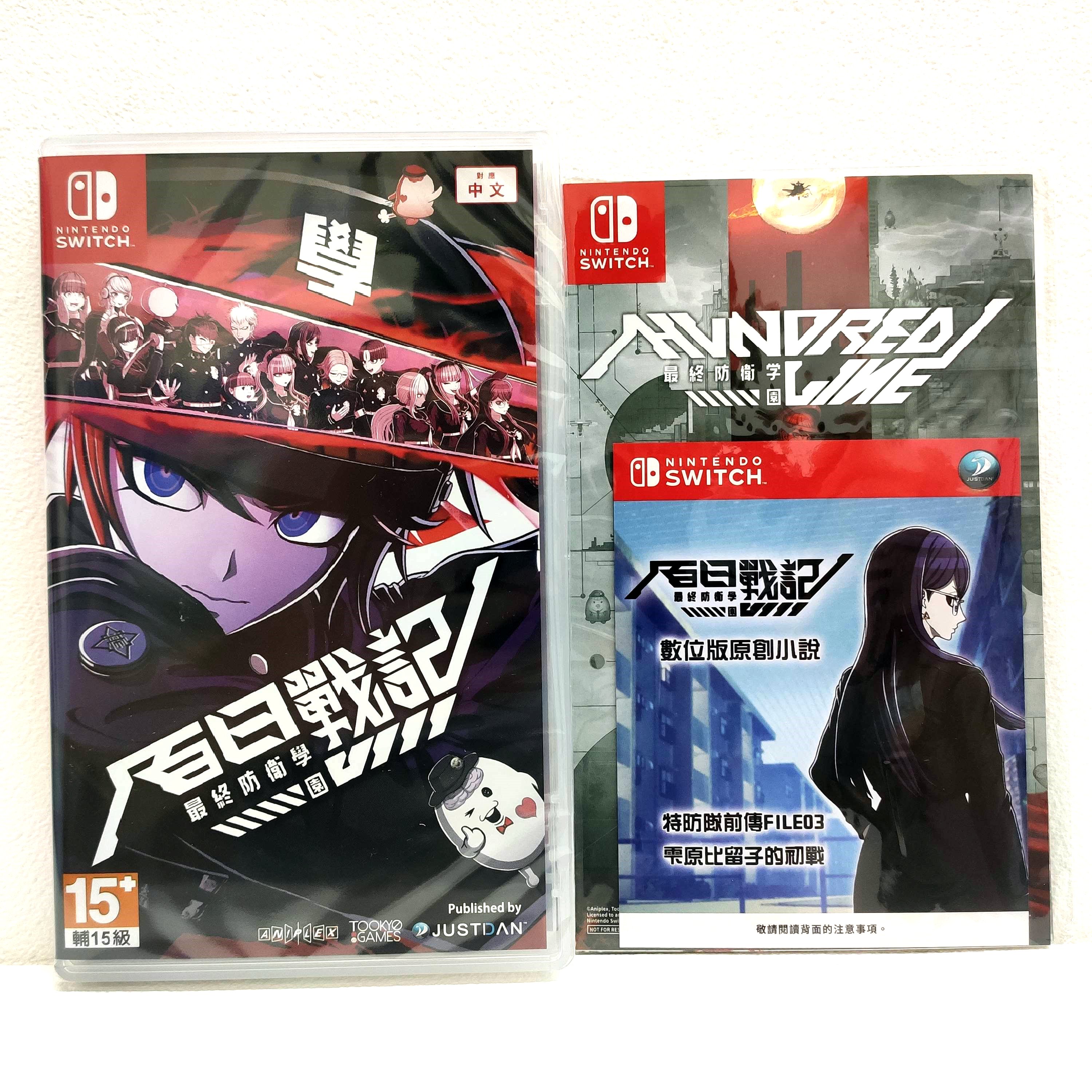 任天堂 Switch NS 百日戰記-最終防衛學園 中文版