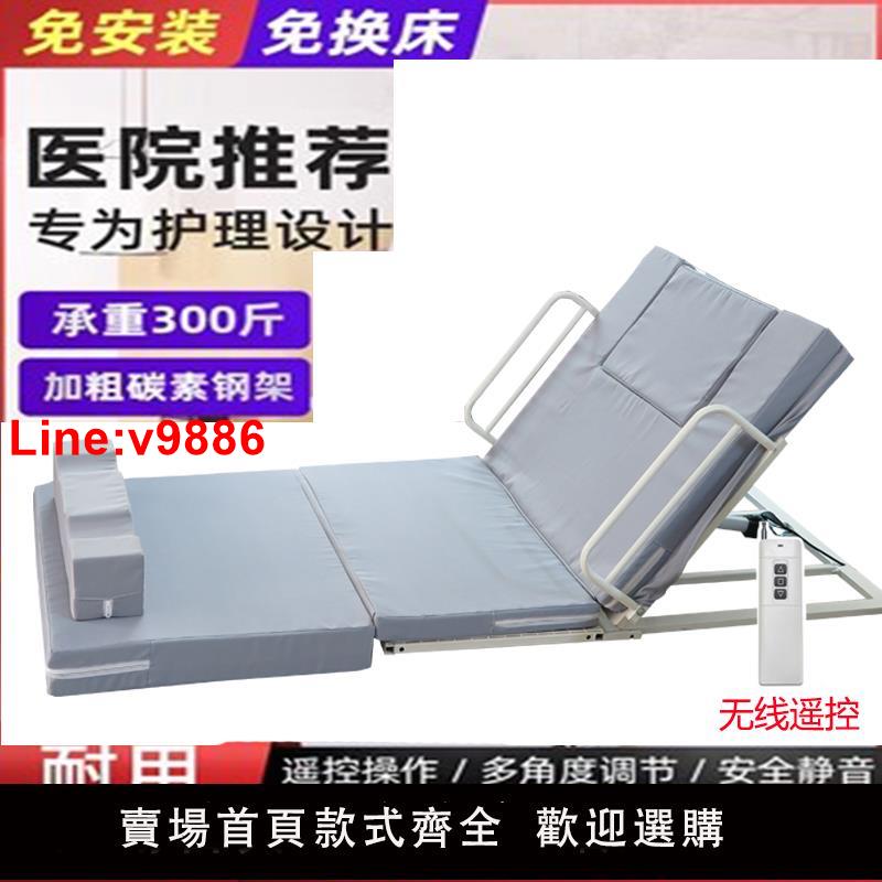 【台灣公司 超低價】老人電動起背器孕婦家用起床輔助器病人靠背助力升降床墊起身器