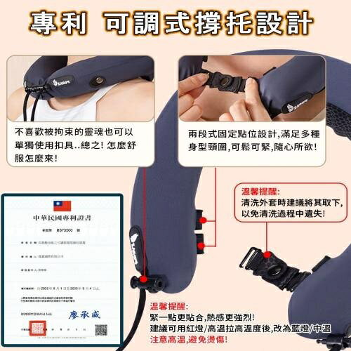 頸嫩Q 石墨烯熱敷U型枕 頸枕 3