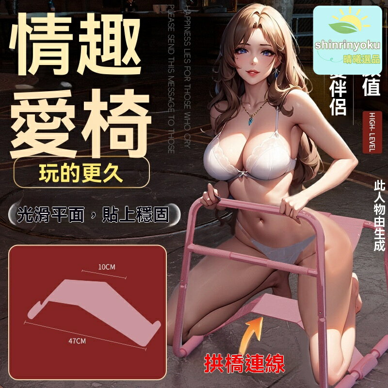 【專業調教套裝】SM情趣玩具 束縛道具 手銬 性愛椅 捆綁繩 皮革製品 成人用品 夫妻調情 角色扮演 持久耐用