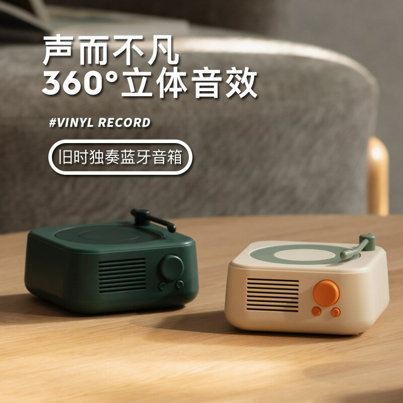 免運 可開票 快速出貨 創意復古X17獨奏藍芽音箱插卡多功能音響簡約戶外USB充電便攜音箱