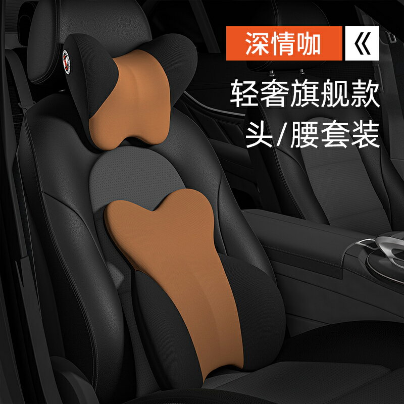 汽車腰靠/汽車腰枕 汽車腰靠背墊護腰司機開車用座椅腰託腰部支撐頭枕駕駛座車載腰墊【HZ63995】
