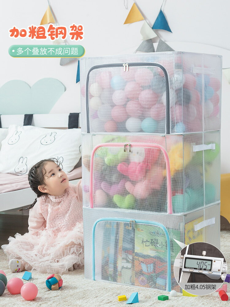 兒童玩具收納箱家用大號寶寶嬰兒衣服零食專用儲物盒衣物整理柜筐