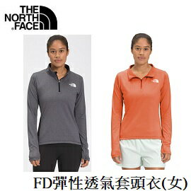 [ THE NORTH FACE ] 女 FlashDry 彈性透氣套頭衣 / NF0A538U