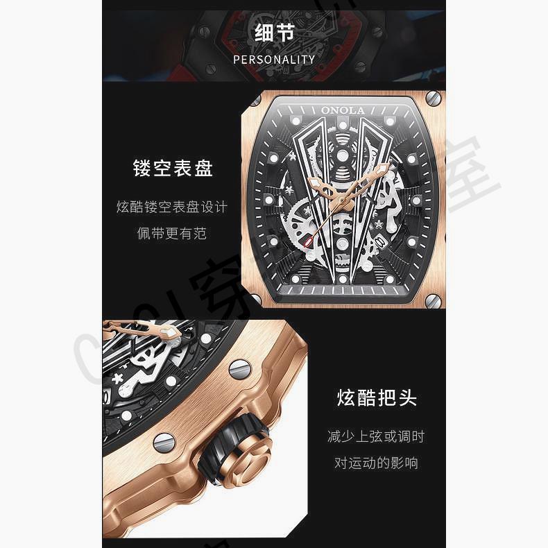 ONOLA3826高檔跨境暢銷時尚日常生活外出活動休閒防水性能進口石英材質設計男士手錶 矽膠材質手錶帶戶外運動男【亞德機械五金家居】 4