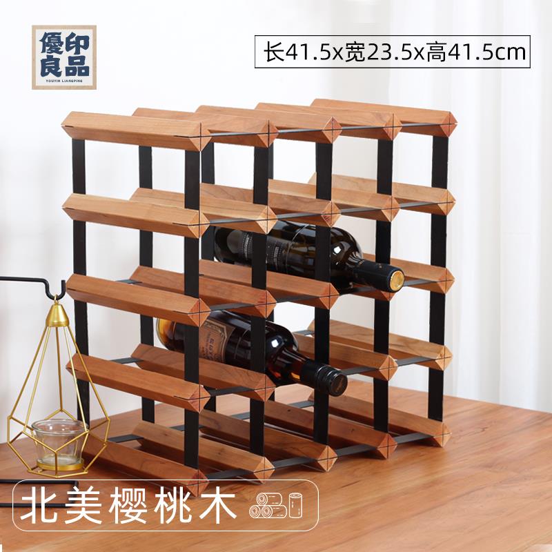 附發票定製酒櫃客廳紅酒架 擺件實木吧臺紅酒葡萄酒瓶架 洋酒架 酒瓶展示架工廠現貨 全館折扣 店長優選 特惠/售後保障y556