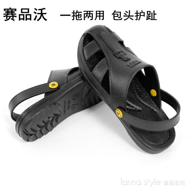 熱銷防靜電拖鞋無塵潔凈車間男女黑色夏季工作防護涼鞋居家透氣鞋 幸福驛站