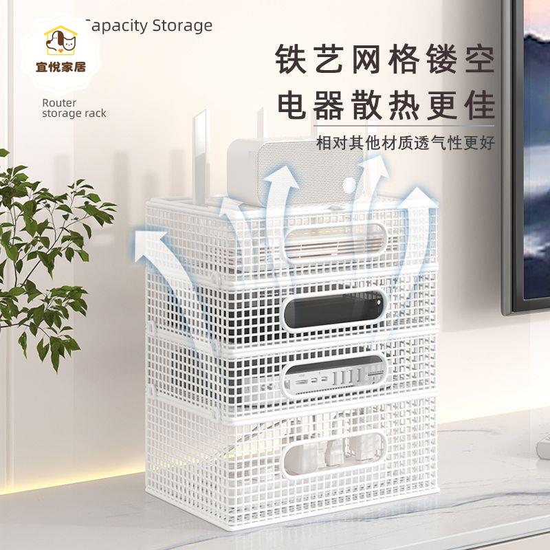 路由器放置架機頂盒置物架無線網固定放光貓的架子wifi收納盒多層[PP0602041]