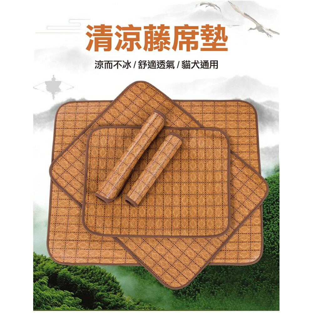 [現貨]天然竹炭纖維 寵物涼蓆 睡窩涼墊 藤編涼蓆 降溫涼蓆 寵物窩涼墊 透氣涼墊 涼墊 小骨頭寵物窩專屬涼墊 1