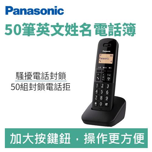 Panasonic 國際牌 DECT數位無線電話 KX-TGB310TW 黑