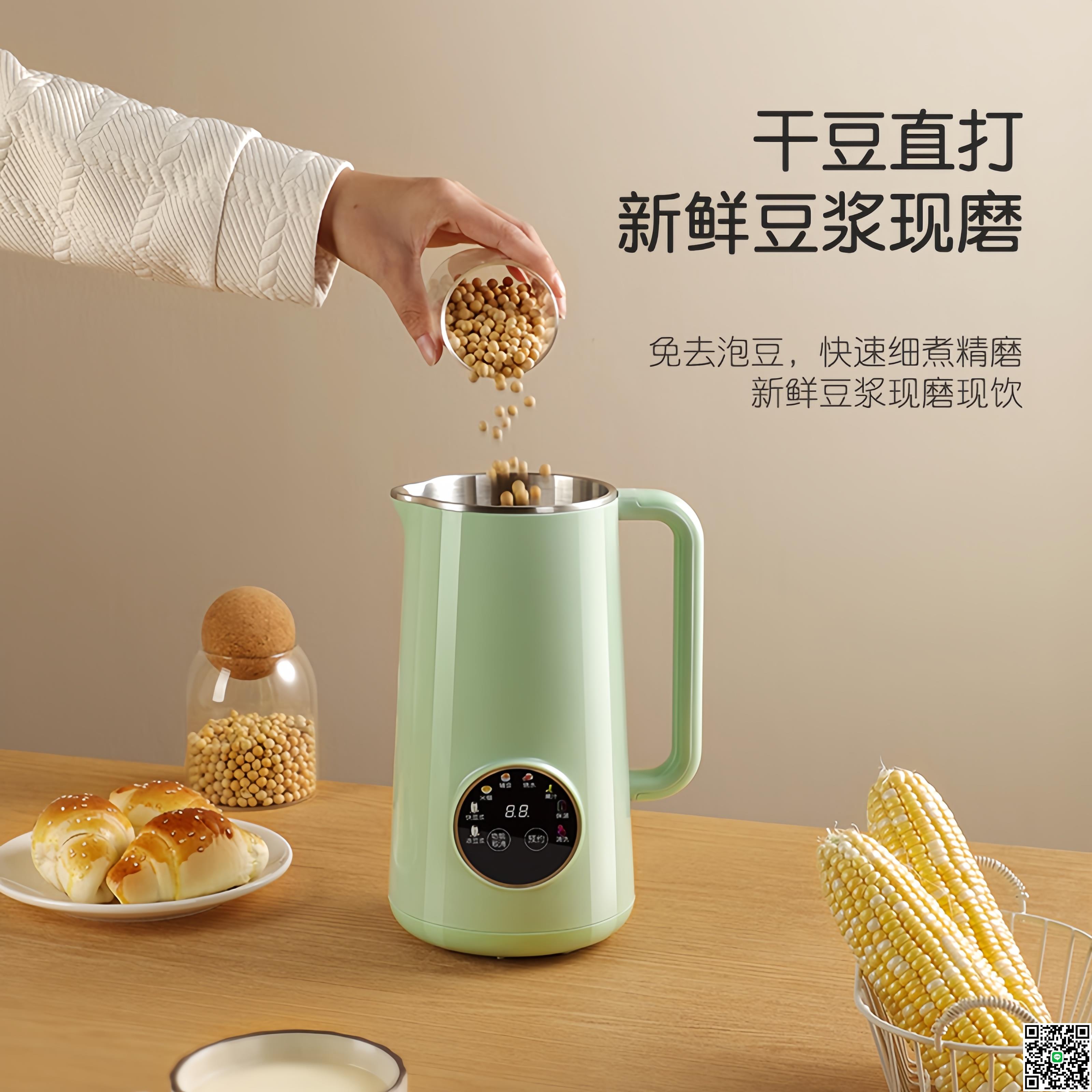 110v豆漿機臺灣香港220v破壁機家用自動免煮免濾輔食多功能榨汁機