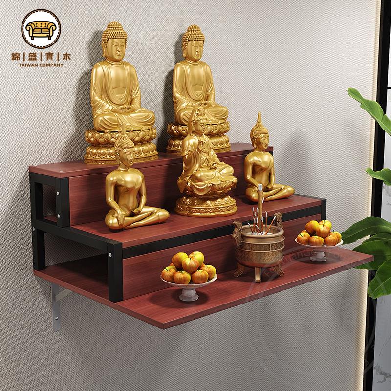 免運 【附發票】神明桌 祖先桌 公媽桌 供桌 佛臺 佛櫃 小神桌 財神爺供桌 壁掛式財神爺供奉臺掛墻財神爺佛龕觀音神臺神龕供臺供桌家用佛臺特惠/店長推薦新品 工廠直銷 折扣 j533