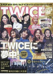 K-POP BEST IDOL Vol.9附海報.卡片2款