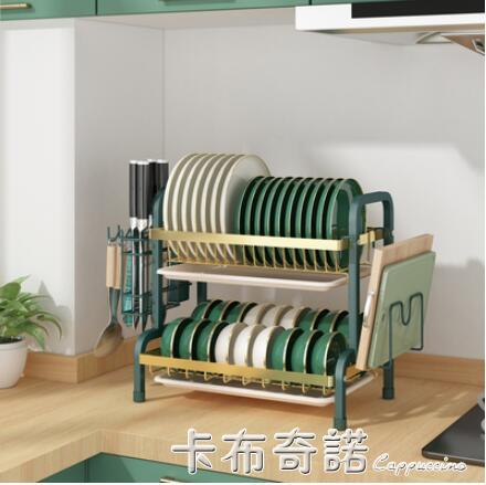 碳鋼碗架瀝水架晾放碗筷碗碟碗盤用品收納盒廚房置物架3層收納架