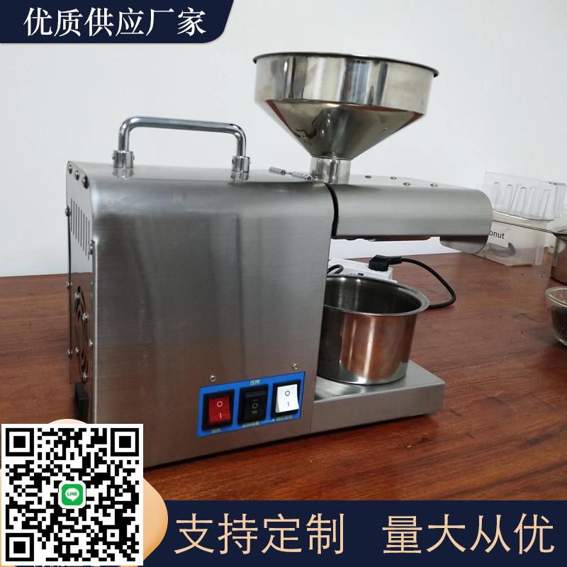 出口韓國家用小型榨油機 不銹鋼免炒壓榨機 花生油豆油多用型