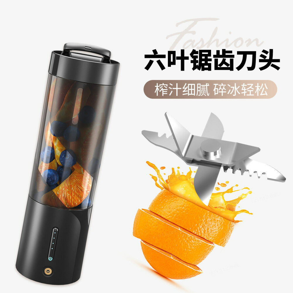 新款 榨汁杯家用多功能電動果汁奶昔迷你便攜式小型榨汁機 幸福驛站