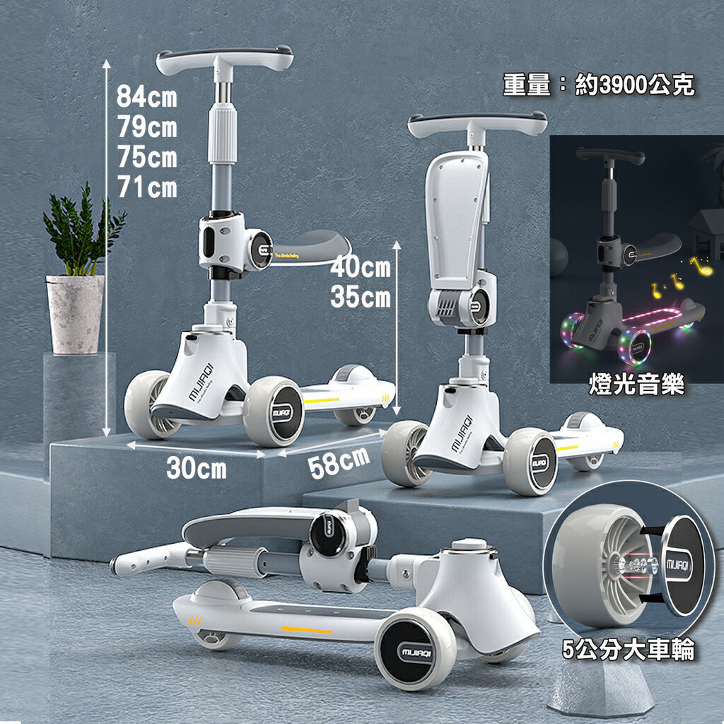 ISONA 現貨 成長型三合一滑板車 三輪滑板車 兒童滑板車 折疊滑板車 3輪兒童滑板車 滑步車 PP材質 座椅可調整 1
