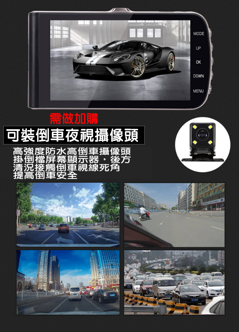 37531-143-興雲網購【紅外線夜視後鏡頭】移動偵測 停車監控 倒車顯影汽車記錄器後鏡頭加購賣場 2