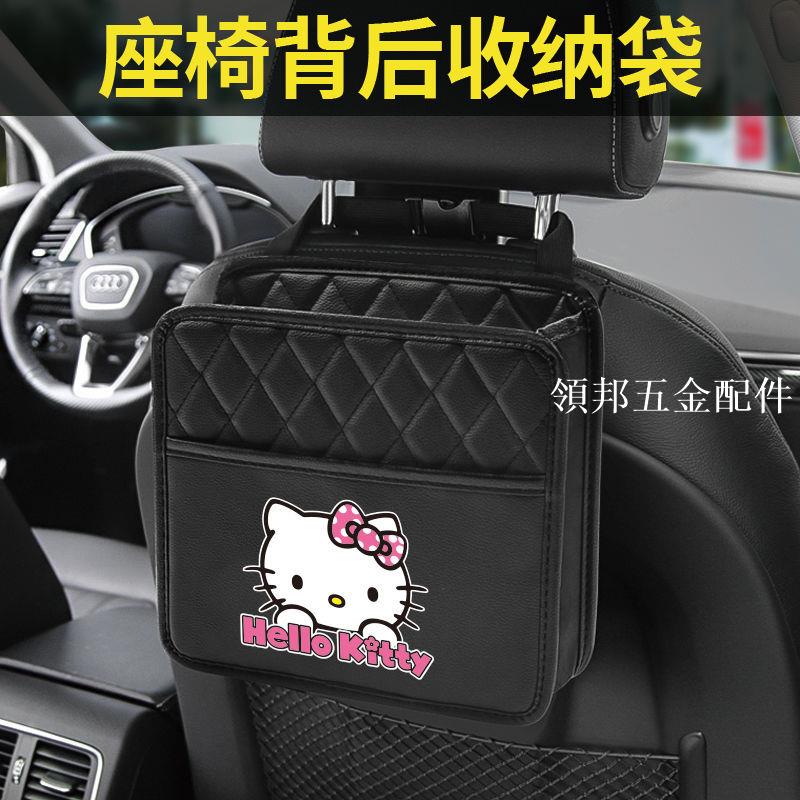 汽車座椅收納袋車用兒童多功能掛袋車內垃圾桶汽車內飾用品[領邦五金配件]