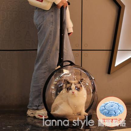 免運 貓包外出便攜拉桿箱太空艙貓咪背包外出包大容量透明寵物用品神器 雙十一購物節