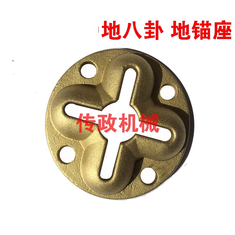 地八卦配件地藏式大梁校正儀地錨座鈑金夾具地虎鏈條固定器鎖緊器