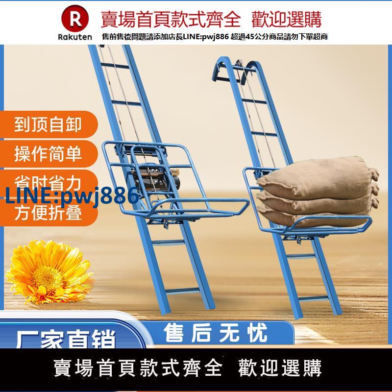 【臺灣公司 品質保固】裝車神器上料提升機小型家用多功能上貨機隨車可折疊電動升降機