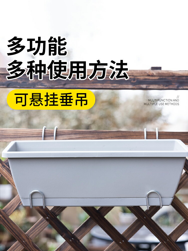 種菜盆 陽臺種菜盆草莓盆長方形塑膠花盆專用新款種菜神器長條種植槽家庭