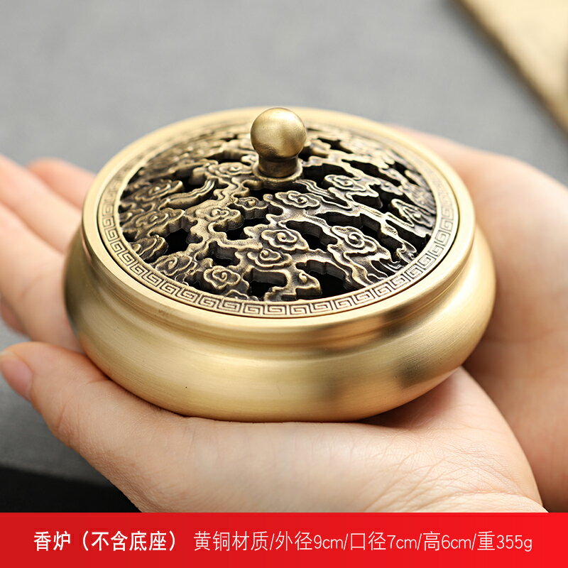 銅 細工 龍鳳宮灯香炉 檀香盤 室内 茶道 香道具 工芸品 置物 銅 細工 龍鳳宮灯香炉 檀香盤 室内 茶道 香道具 工芸品 置物