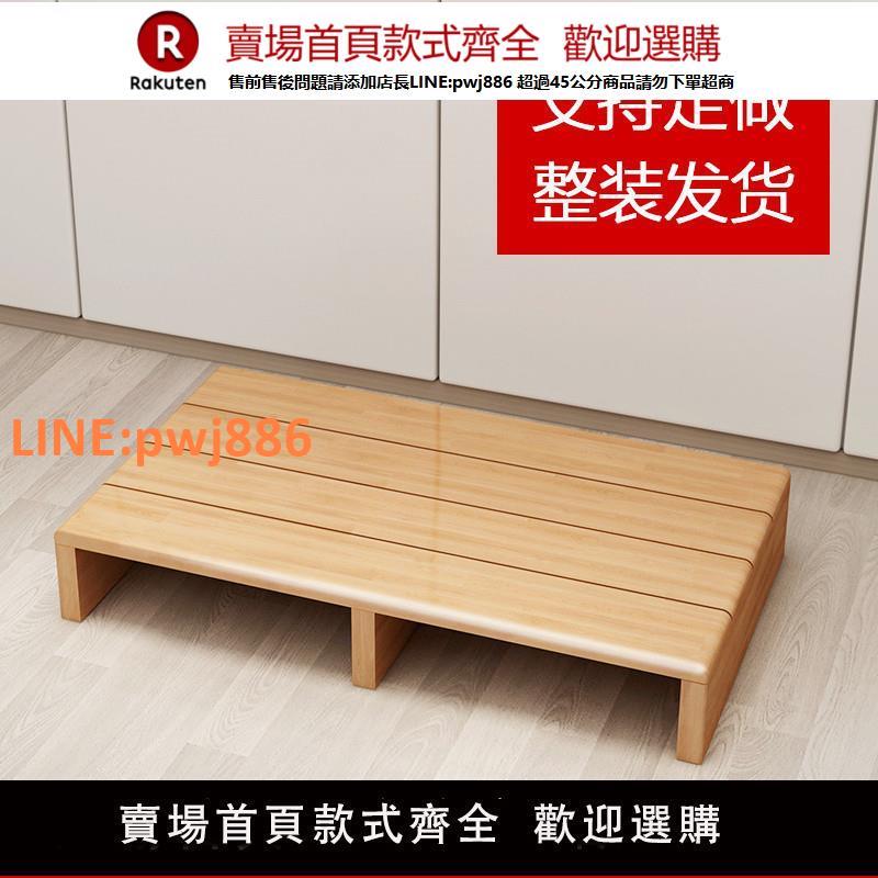 【高品質 超低價】可定製腳踏凳腳踏板沙發臺階凳踩墊增高木凳子辦公室廚房墊腳臺板【注意！下單滿299出貨】
