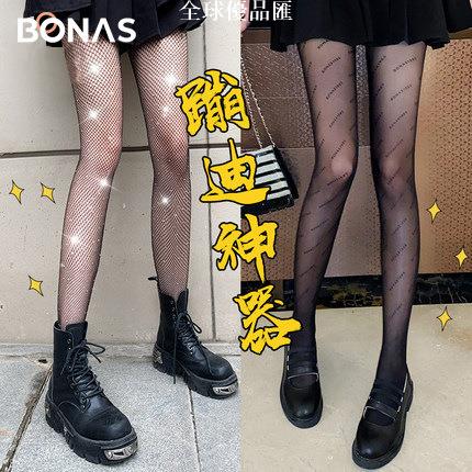 【全球優品匯】黑絲襪女薄款黑色ins蹦迪襪網紅字母漁網襪白色jk連褲襪子