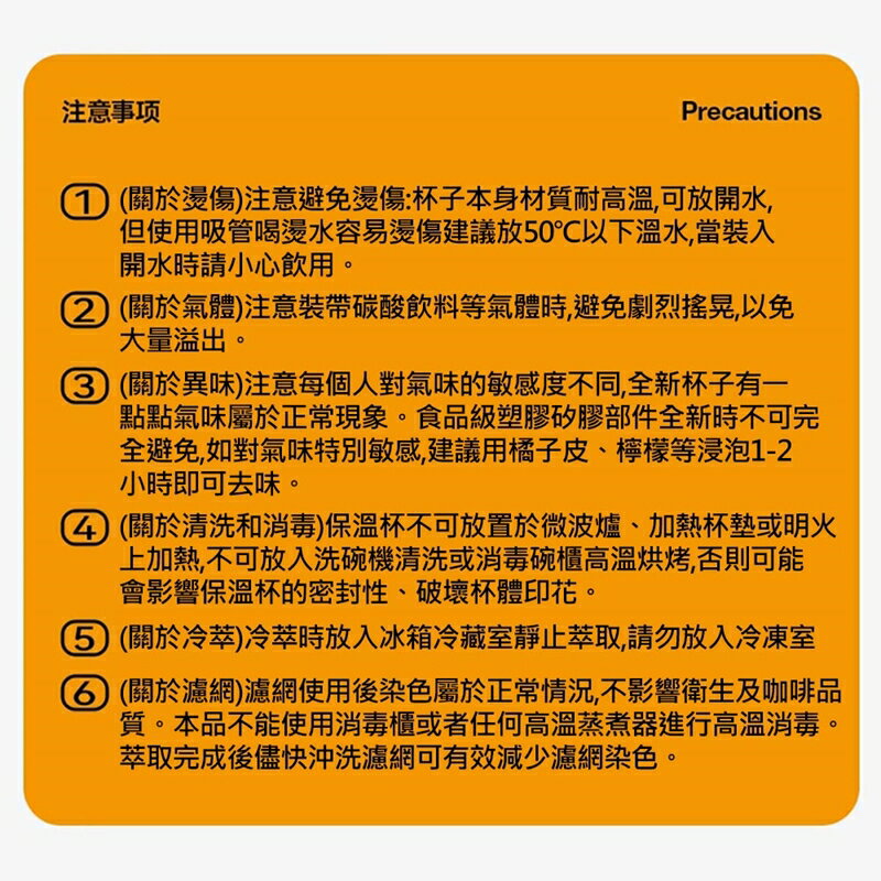 CHAKO LAB  750ml POPO保冷保溫大容量隨行杯泡泡冷萃杯【APP享6%回饋】 9
