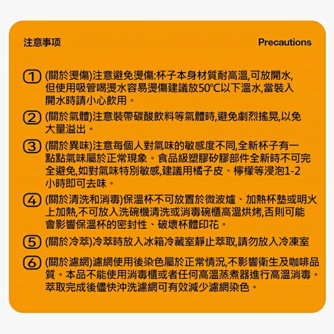 CHAKO LAB 750ml POPO保冷保溫大容量隨行杯泡泡冷萃杯【APP享6%回饋】 9