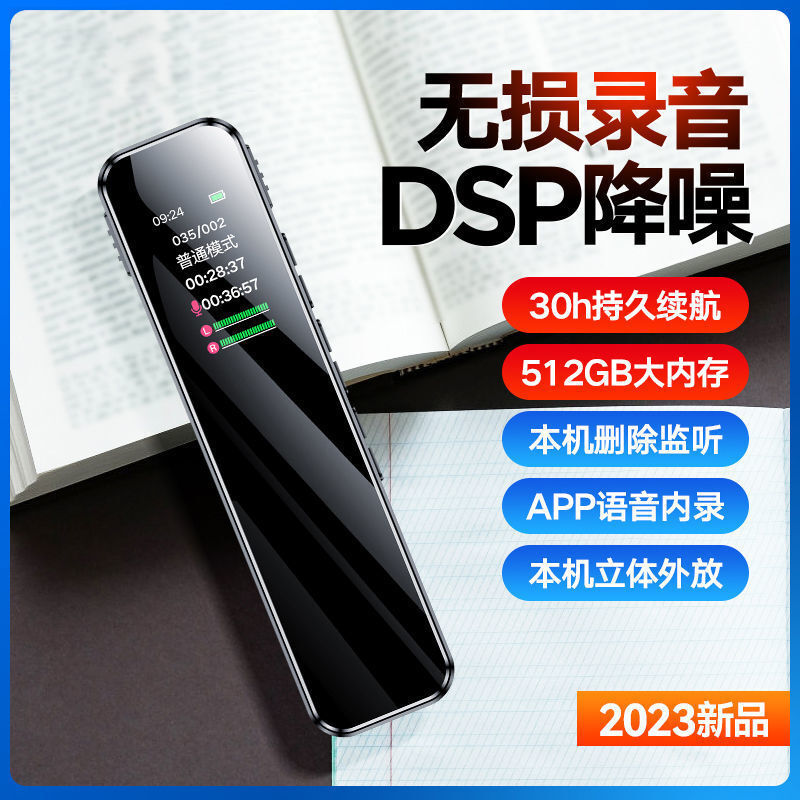 錄音筆 錄音棒 高畫質錄音筆 專業錄音筆 迷你錄音筆 2025新款錄音筆聲控學生專用上課隨身專業降噪轉文字超長錄音包郵