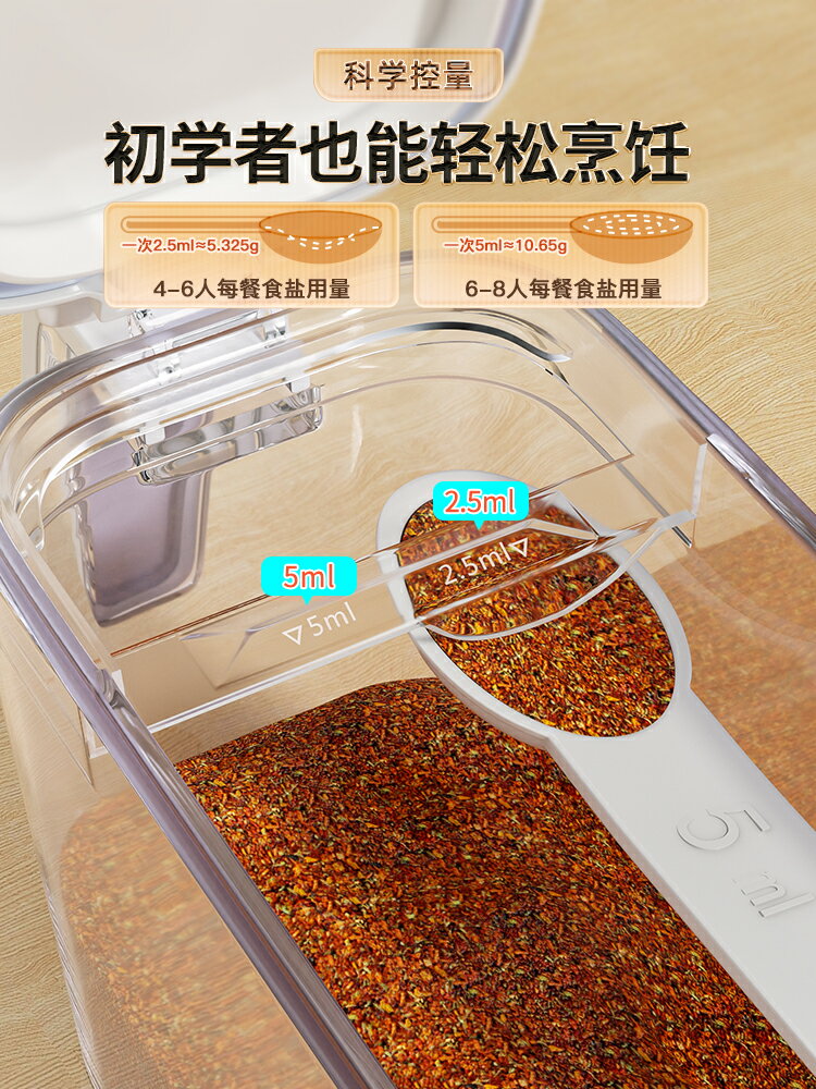 佳幫手調料盒組合套裝一體家用廚房用品壁掛收納鹽味精調味品瓶罐
