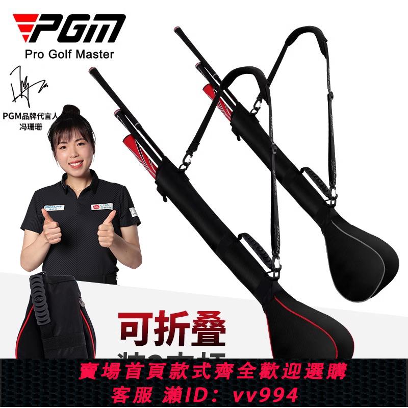 {公司貨 最低價}PGM 高爾夫球包槍包男女便攜式簡易球包袋兒童球桿包 可裝3支桿