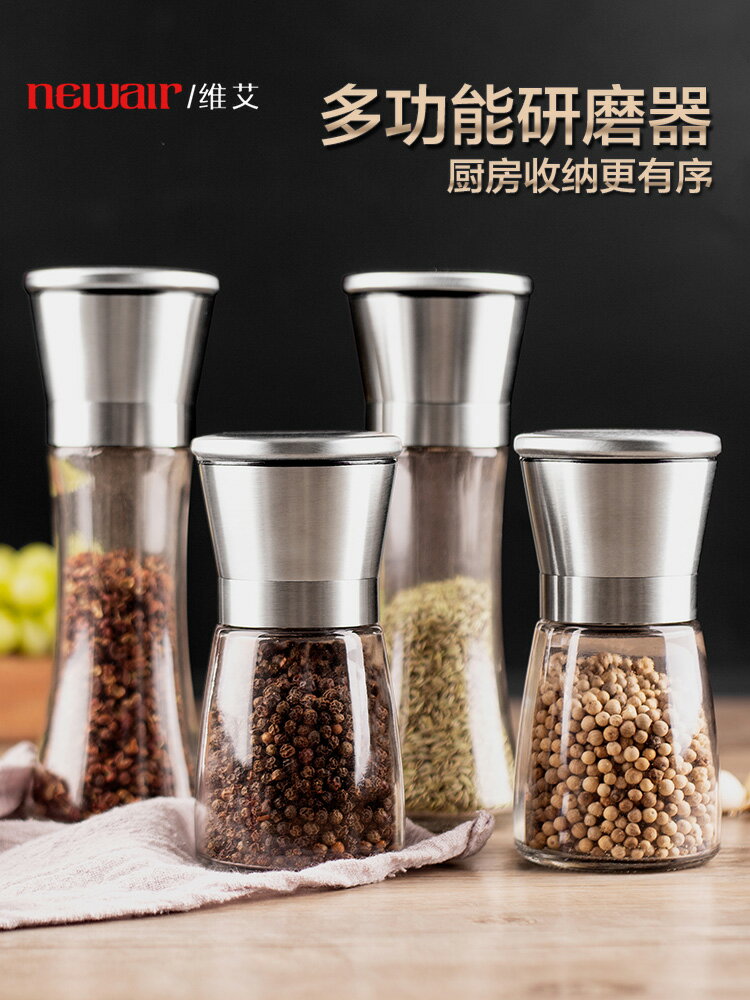 胡椒研磨器家用手動研磨瓶花椒玫瑰海鹽白黑胡椒顆粒胡椒粉調料瓶